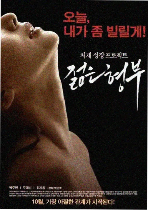 朱批笔记作品封面,堆叠的批注纸页与红笔